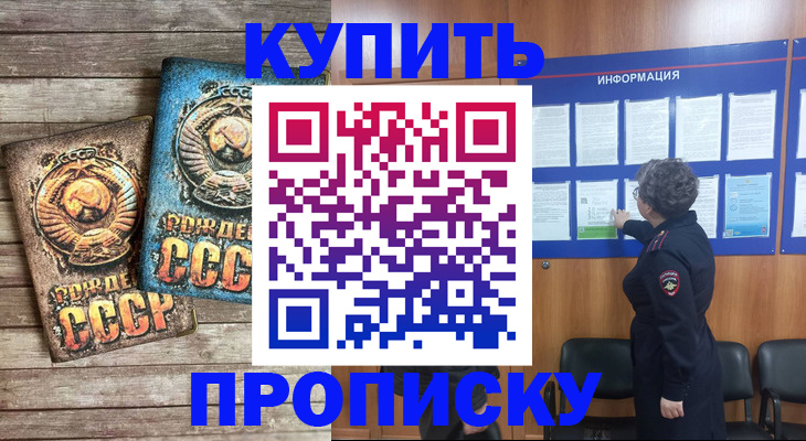 временная регистрация гарантия в Кировской области